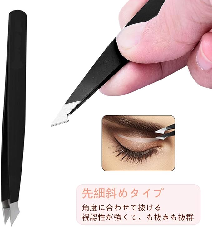 KINGMAS Tweezers Tweezers Cosmetic Tweezers Flat Tip Tapered Eyebrow Scissors 5 Piece Set Eyebrow Nippers Mayu Scissors Stainless Steel Precision Men's Lady Eyebrow Kit with PU Case (Black) - NewNest Australia