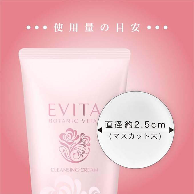 evita Botani Vital Cleansing Cream Makeup Remover - NewNest Australia