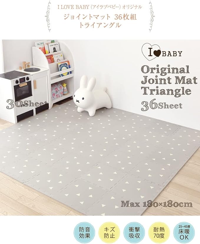 Original Joint Mat 36 Piece Set Triangle Gray x Ivory - NewNest Australia