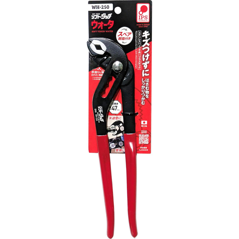 Igarashi Plyer IPS Soft Touch Water 9.8 inches (250 mm) WH-250 Made in Japan Tsubame Sanjo