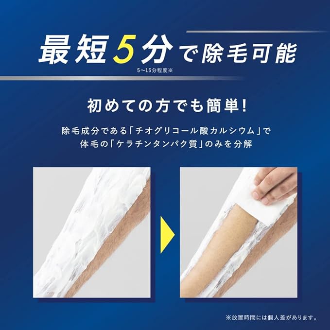 Ambeak Hair Removal Cream, , Men's, Vio, Hair Removal Cream, Medicinal Use, 8.8 oz (250 g), Hypoallergenic, Low Odor - NewNest Australia