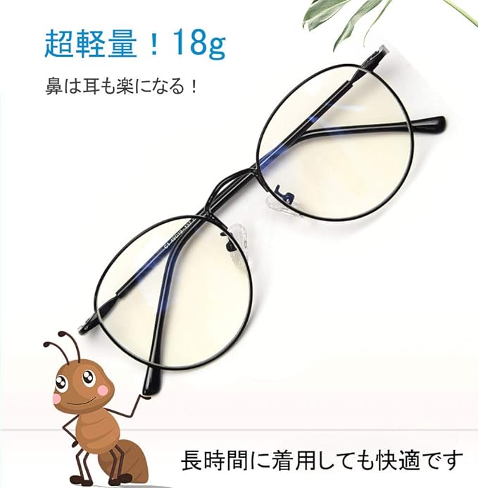 Dollger Blue Light Blocking Glasses, Computer Glasses, Blue Light Reduction, Round Glasses, 0.5 oz (15 g), Ultra Lightweight, Transparent Lenses, Round, Unisex - NewNest Australia