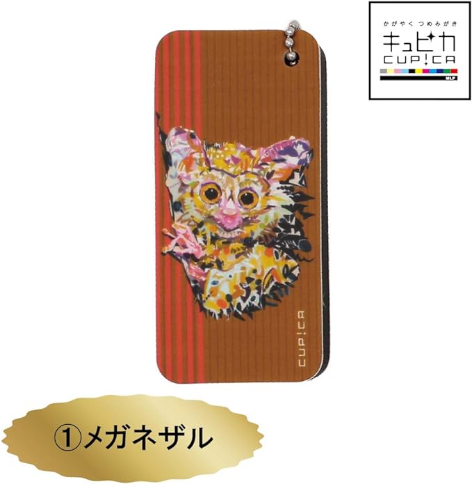 Kyupika Nails Painting! Animal Set of 3, Easy 2 Steps to Shine Beautiful Nails, Nail Shiner, Nail Polishing, Eyeglass Monkey, Bull Terrier, Red Panda - NewNest Australia