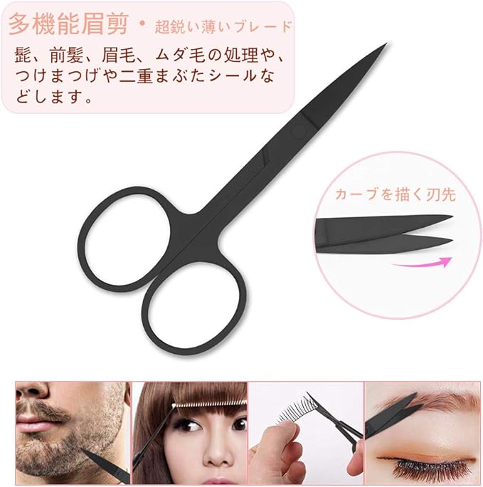 KINGMAS Tweezers Tweezers Cosmetic Tweezers Flat Tip Tapered Eyebrow Scissors 5 Piece Set Eyebrow Nippers Mayu Scissors Stainless Steel Precision Men's Lady Eyebrow Kit with PU Case (Black) - NewNest Australia