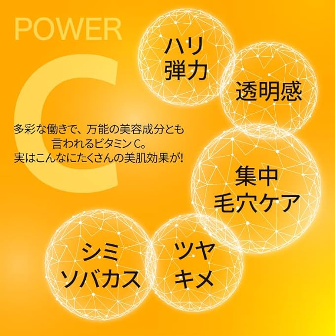 Derma Laser Super VC 100 Mask 7 Pack - NewNest Australia