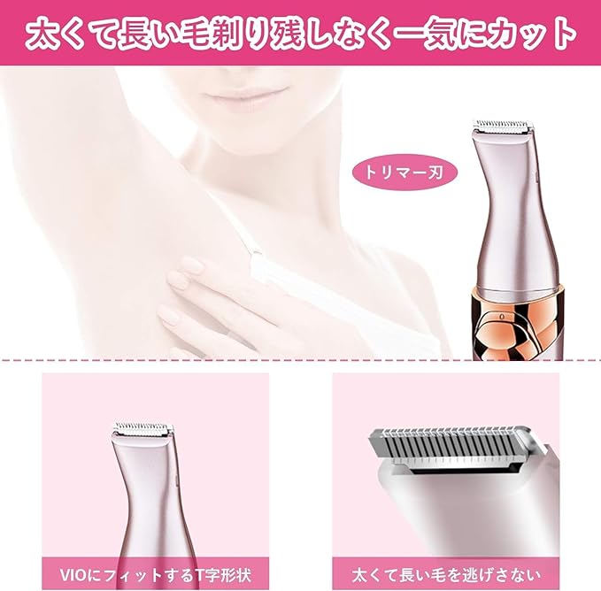 Women's Shaver, Electric Shaver, Nose Hair Cutter, Shaver, Female Eyebrow Shaver, Face Shaver, Unwanted Hair Treatment, Interchangeable Head, Epilator, USB Rechargeable, 4 in 1 Multi-functional, Full - NewNest Australia