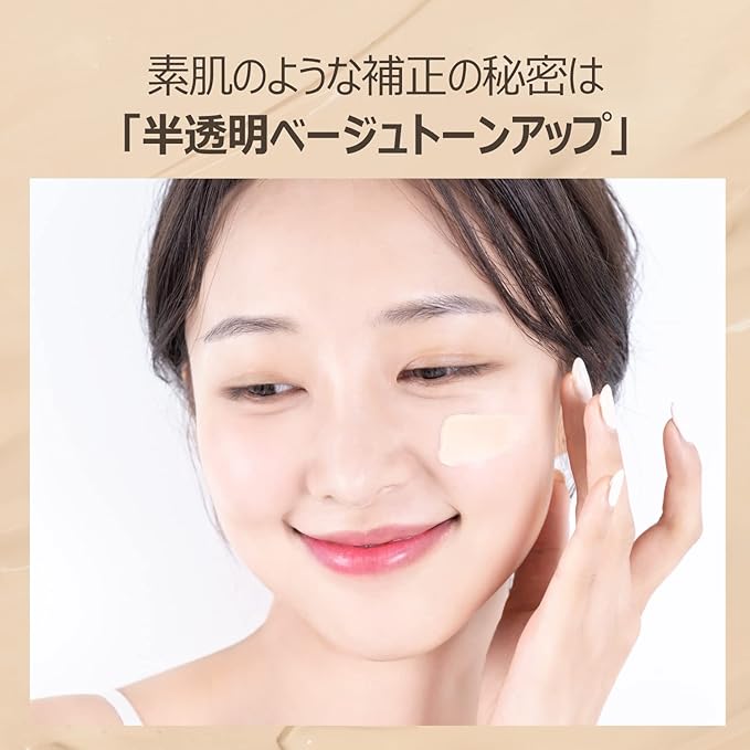 Numbuzin No. 3 No Funde Ceramic Skin Tone Up Cream SPF 50 + PA ++++ 50ml | Makeup Base Korean Cosmetics Skin Care Sunscreen - NewNest Australia
