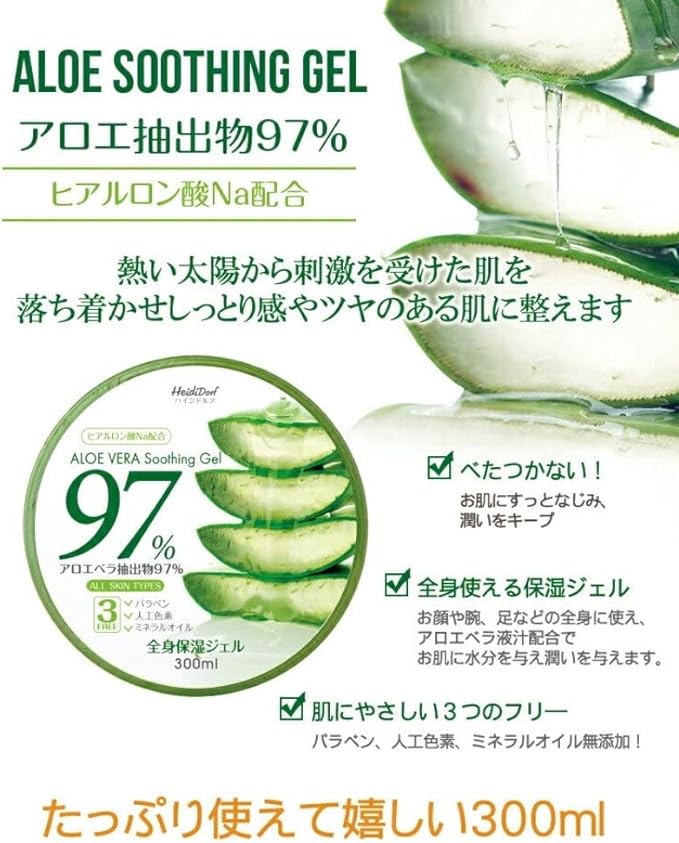 Heidi Dorf Aloe 97% Soothing Gel 300ml Body Gel - NewNest Australia