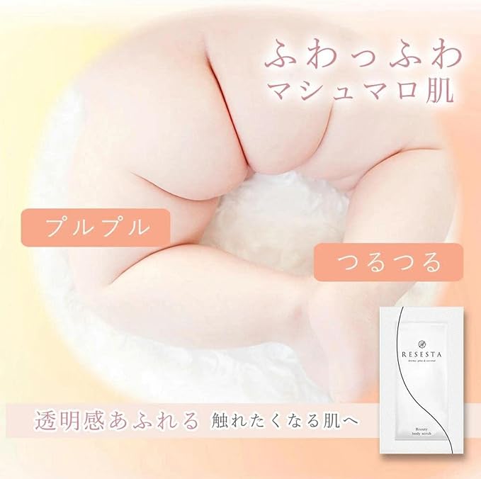 RESESTA Scrub Wash, 0.3 oz (10 g), Sample Body Soap, Medicated Buttocks, Back, Acne, Blackheads, Delicate Zones (vio) Acne Protection, Pine & Coconut Scent, Made in Japan - NewNest Australia
