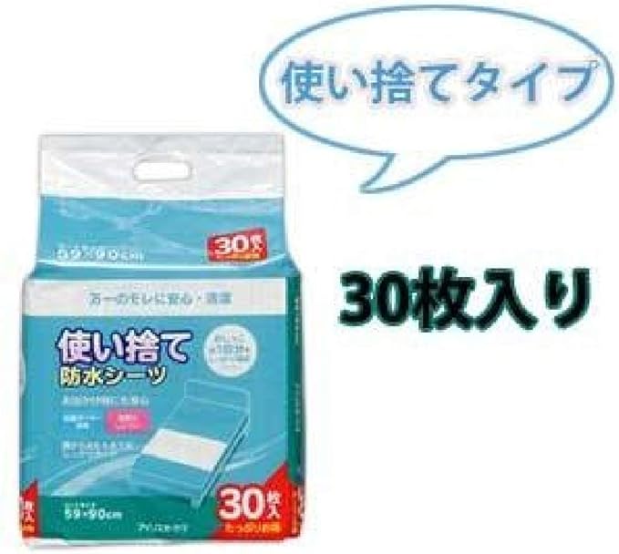 IRIS OHYAMA Waterproof Sheets Disposable FYL-30 Multicolor 30 Sheets - NewNest Australia