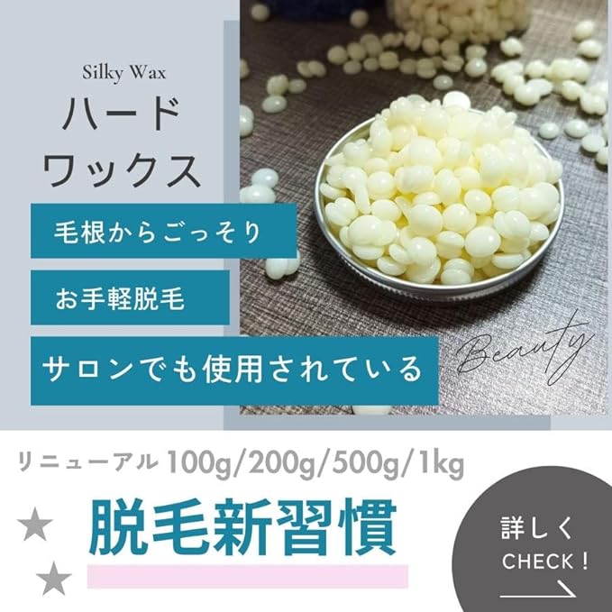 Silky Wax Brazilian Wax Nose Hair Wax Hair Removal 200g Nose Hair Removal Milk White - NewNest Australia