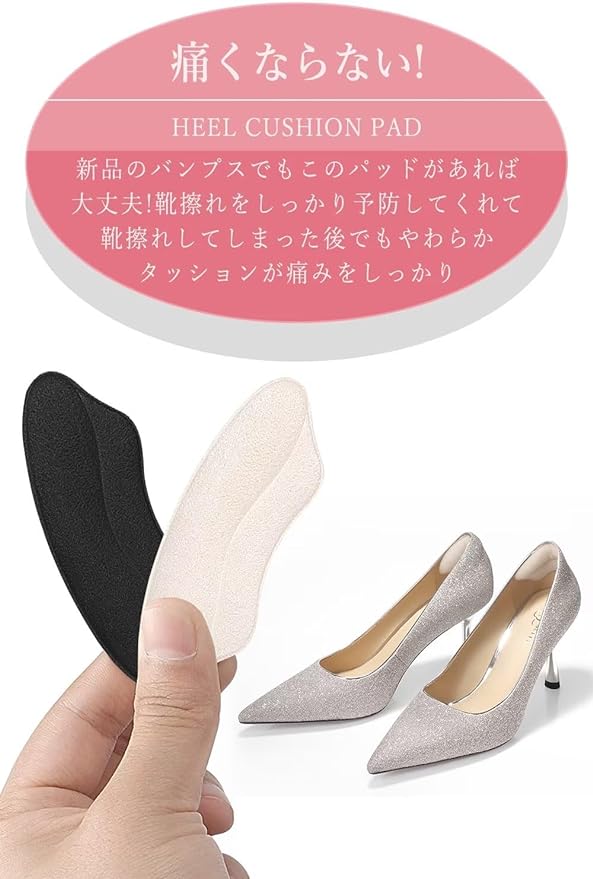 Heel Prevents Slipping, Size Adjustment, Prevents Shoes from Slipping, Tongue Pads, Heel Protection, Heel Cushion, Anti-Slip, Pumps, Anti-Slip, Anti-Slip, Pumps & Prevents Cracking, Includes Adhesive - NewNest Australia