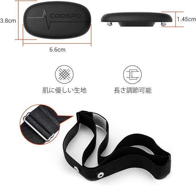 CooSpo Heart Rate Sensor Heart Rate Monitor Sensor Heart Rate Monitor Heart Rate Monitor Bluetooth 4.0 & ANT+ Support Smartphone Cycle Computer - NewNest Australia