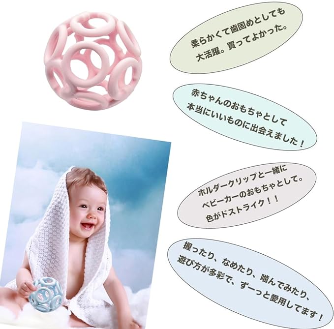 Silicone Ball, Baby Ball, Teeth, Soft and Easy to Grab, Baby Toy, Silicone First Ball, Baby Shower, Gift (Pink) - NewNest Australia