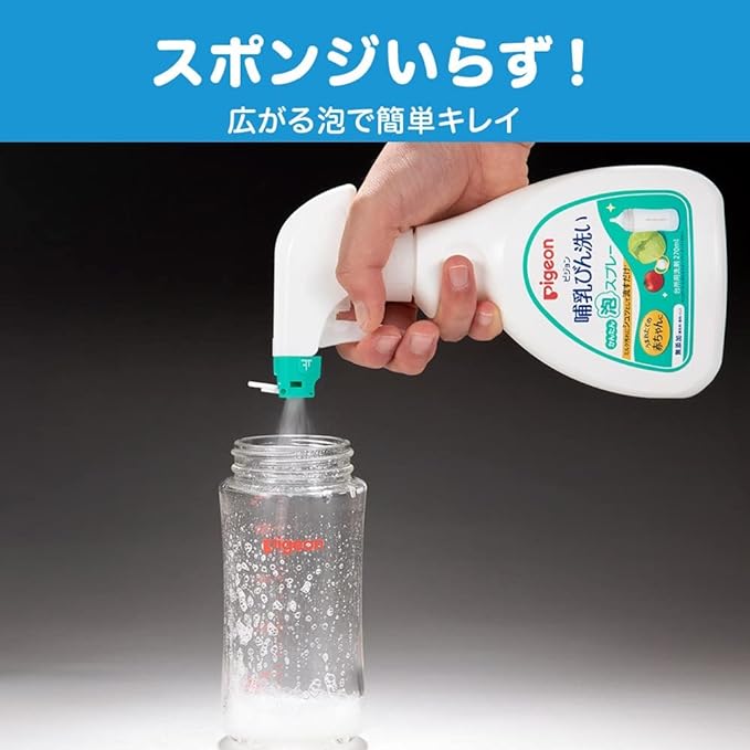 Pigeon Baby Bottle Wash, Easy Foam Spray, 9.1 fl oz (270 ml) - NewNest Australia