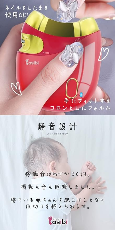 FUNKS Official Asibi Electric Nail Clippers Foot Nail Clippers Electric Nursing Foot Nail Clippers Elderly Toenails for Feet Rechargeable (White) - NewNest Australia