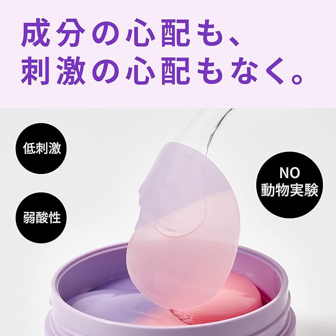 misoli Dream Glow Hydro Gel Eye Patch - NewNest Australia