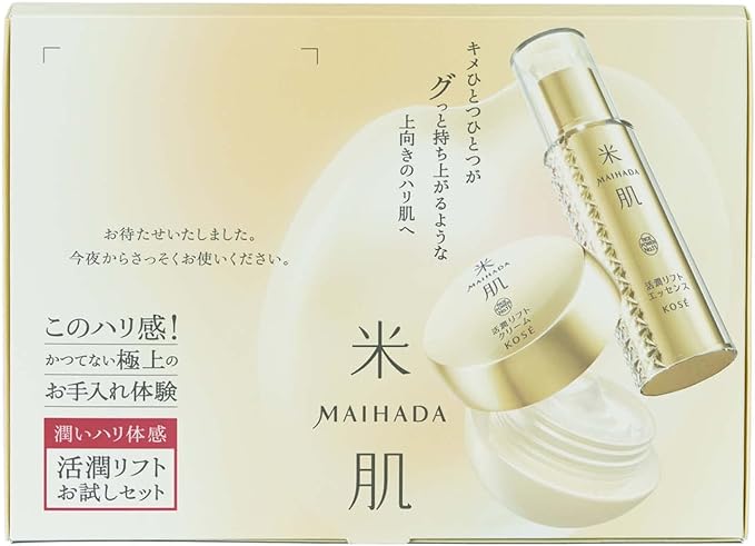 KOSE MAIHADA Rice Skin with Vibrant, Concentrated Firmness Premium Set, NA (14-Day Trial), Rice Power No. 11 - NewNest Australia