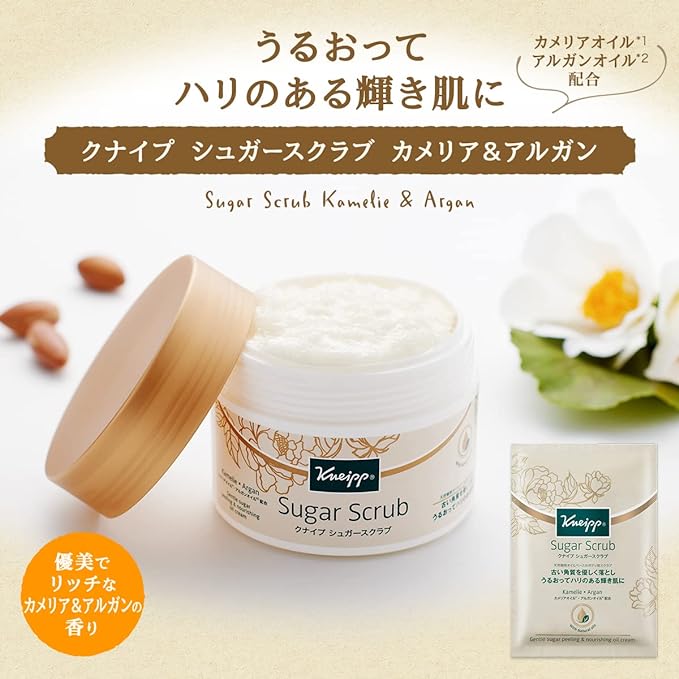 Kneipp Kneipp Camellia Argan Sugar Scrub 40ml 40ml (x1) - NewNest Australia