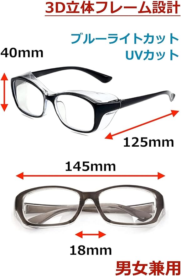 FREESE Pollen Glasses, Pollen Fever, Splash Protection, Goggles, Blue Light Reduction Glasses, UV Protection, No Fogging - NewNest Australia