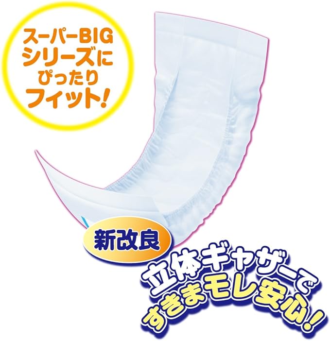 26 Pieces Super BIG Peace of Mind Absorbent Pad - NewNest Australia