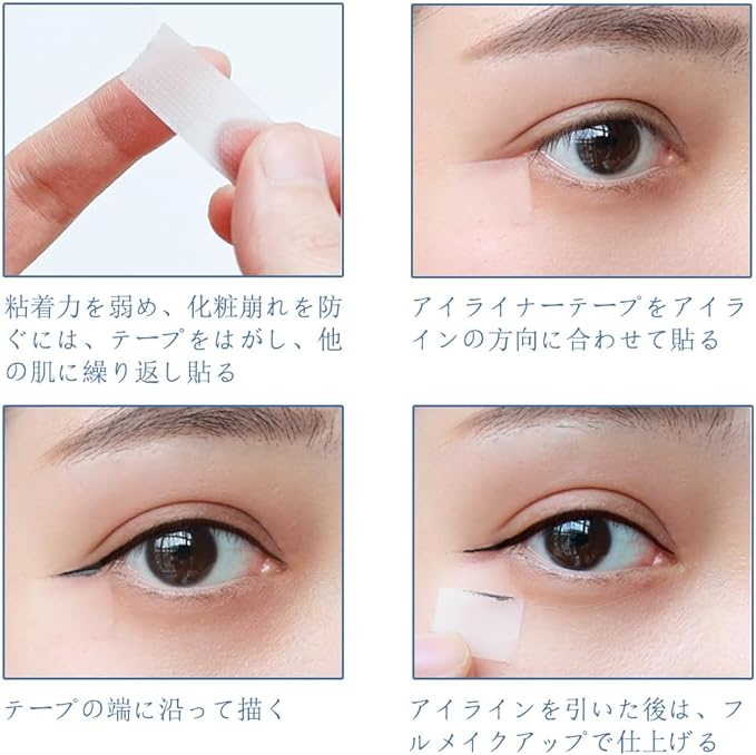 Lift Up Tape, Small Face Tape, Facial Neat Tape, For Events, Inconspicuous, Eyes, Wrinkles, Nasolabial Lines, Correction, Shaping, Lift Up Tape, Breathable Material, 1 Roll of 2 - NewNest Australia