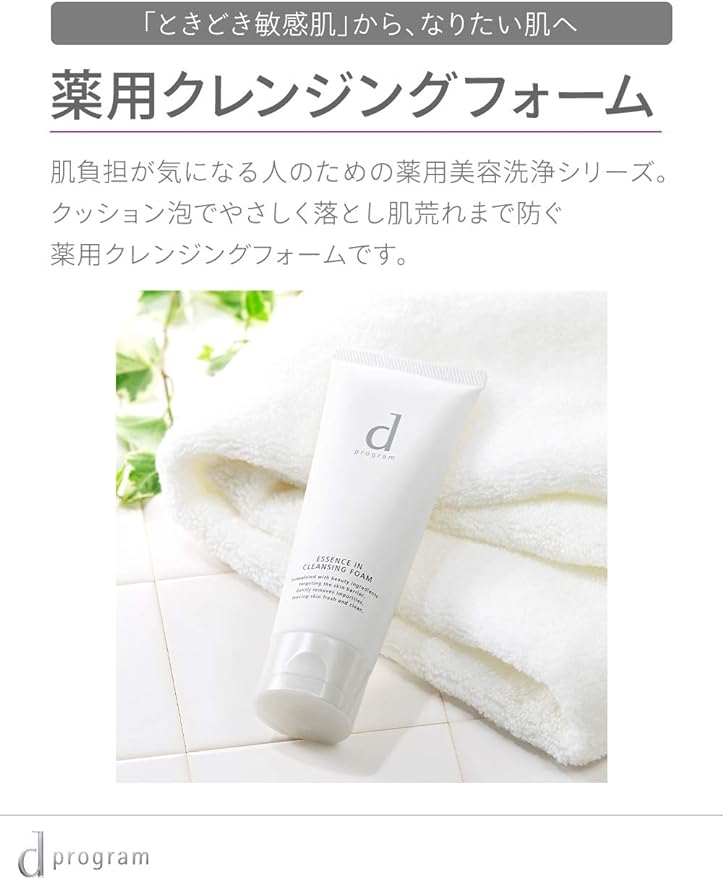 d Program Essence In Cleansing Foam, Fragrance-free, 4.2 oz (120 g), Quasi Drug, For Sensitive Skin - NewNest Australia