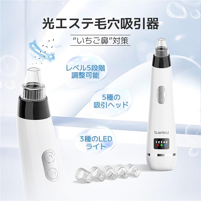 Sarlisi Pore Suction Device, Pore Care, Pore Cleaner, Facial Cleaner, Cleans, Pores, Blackheads, Pore Dirt, Cleansing, Present, Square Plug, Blackhead Care, Face Care, Skin Care, Unisex, Acne, Chin, - NewNest Australia