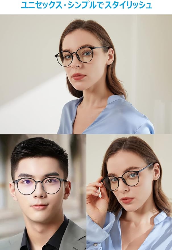 AIYUJIWU Blue Light Reduction Glasses, UV Protection, UV Protection, No Degree, Stylish, PC Glasses, Computer Glasses, Date Glasses, Men's, Women's, Unisex, Lightweight - NewNest Australia
