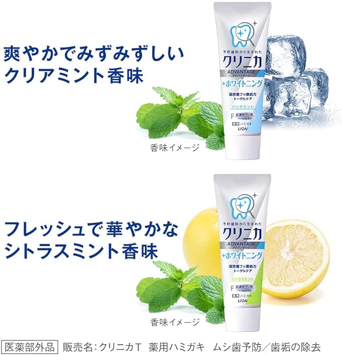 Clinica Advantage (Quasi Drug) + Whitening Toothpaste, Clear Mint, Toothpaste, Fluorine, 4.6 oz (130 g) x 3 Packs + Floss Included - NewNest Australia