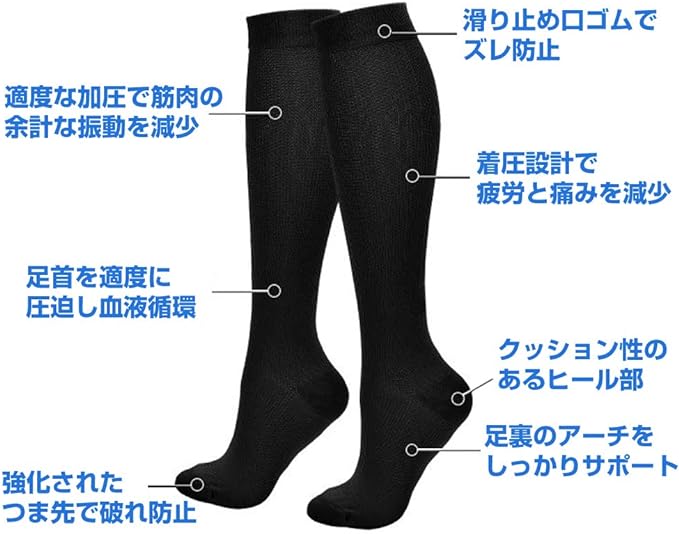 Hendy JM-093 Compression Socks, Black, 3 Pairs Set, Elastic Stockings, Men's, Women's, Compression Sports High Socks, Unisex, Spring, Summer, Autumn, Winter, Beautiful Legs - NewNest Australia