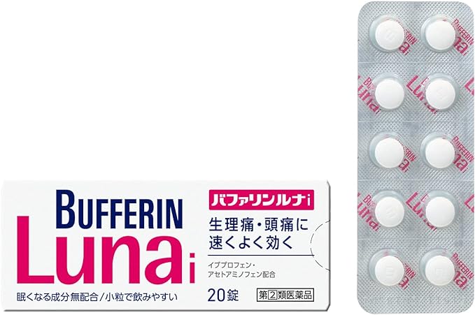 [Bufferin Luna I 20 tablets] - NewNest Australia