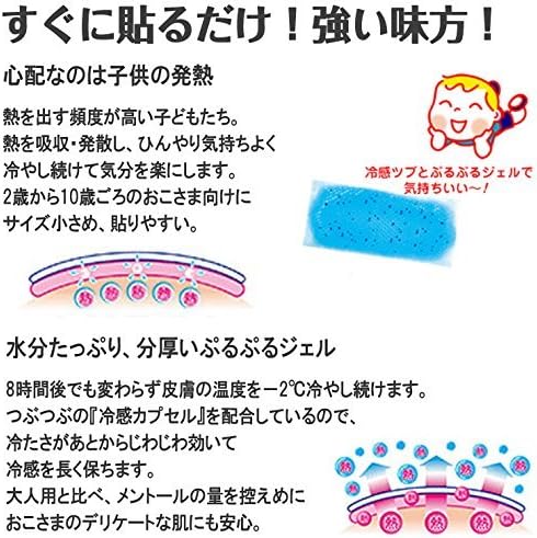 Hot The Seat Extra Padding, for Kids 12 Pieces + 4 Pieces Kobayashi Pharmaceutical (Inc.) x 6 Set - NewNest Australia