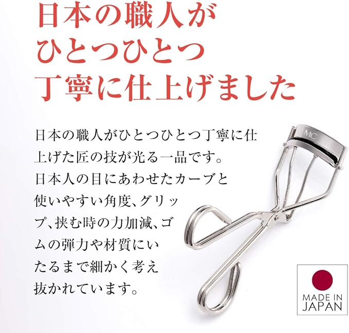 Buhler Eyelash Curler Replacement Rubber 1 Piece (Eyelash Curl, Long Lasting Curler) [MEIKO MC Collection] - NewNest Australia