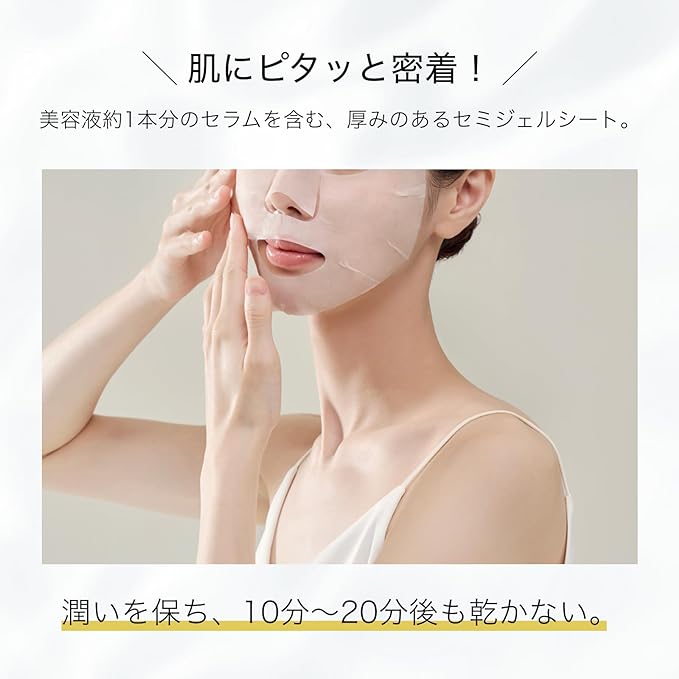 ByUR Baiyou Face Pack Sheet Mask, Aqua Serum Mask, 4 Masks, Moisturizing, Pore Care (Plump Honey V1) - NewNest Australia