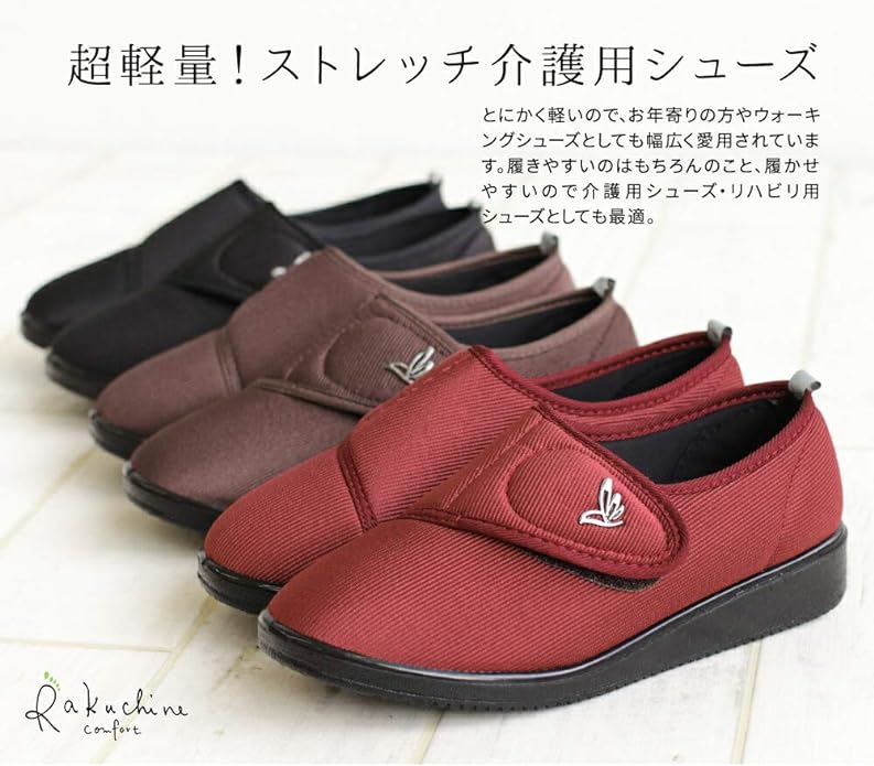Celebrity Ultra Lightweight Nursing Shoes, Women's, Indoor, Outdoor, Nursing Shoes, Anti-Thumb, Velcro, Bunions, 4E, Rehabilitation Shoes, Slip-on - NewNest Australia