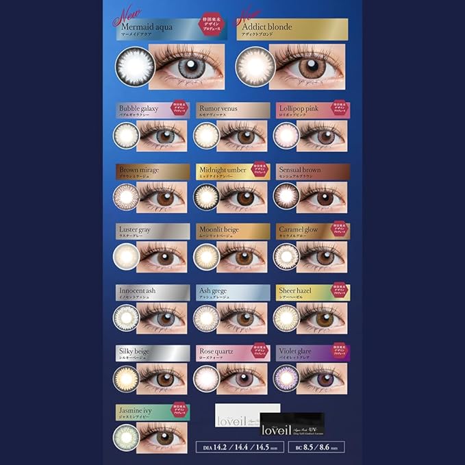 Colored contact lenses La Vert loveil 1day [1 box of 10 pieces] PWR: -00.00/COLOR: Mermaid Aqua - NewNest Australia