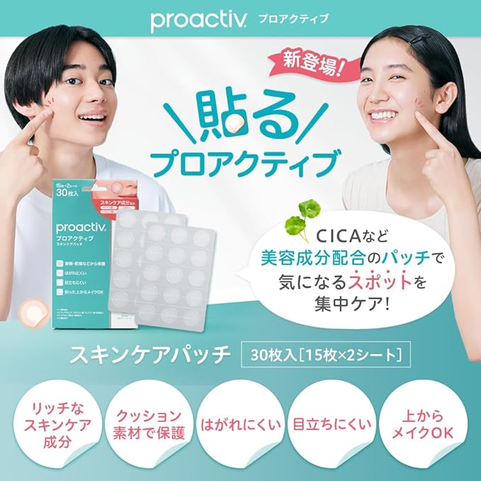 New Proactive Skin Care Patch, 1 Box, Paste Proactive Pack, Makeup Concealer, Concealable, Concealable, Concealable, Cica Deer, Hyaluronic Acid, Niacinamide, Invisible, Difficult to Peel, Day and - NewNest Australia