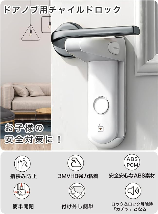 Deligoo Door Knob Lock, Door Lock, Baby Child Lock, Finger Scissors Prevention, Retrofit, Baby Guard, Prevents Door Opening, Cat Escape Prevention (White) - NewNest Australia
