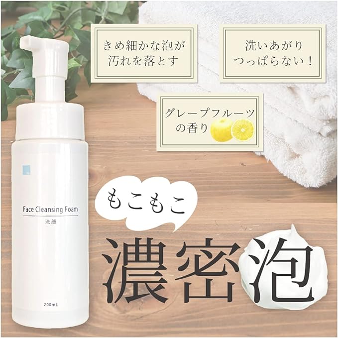 AiNatura Ns Face Cleansing Foam, 6.8 fl oz (200 ml) - NewNest Australia