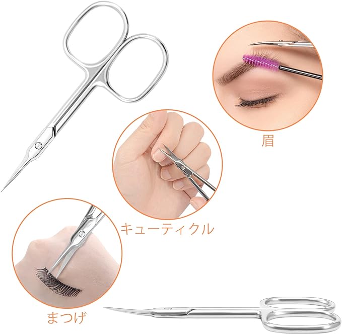 CGBE Cuticle Scissors, Extra Fine Curved Blade, Eyebrow Scissors, Super Slim Scissors for Cuticle Care, Professional Manicure Precision Tip Hair Repair Blade, Small Cuticle Scissors for Eyebrows, - NewNest Australia