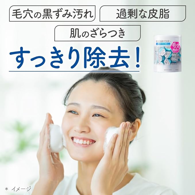 suisai Beauty Clear Powder Wash N, Enzyme Facial Cleansing Powder, 0.014 oz (0.4 g) x 32 Packs, Removes Dark Stains Blackheads Dirt and Exfoliation From Skin and Pores - NewNest Australia