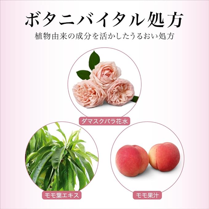 evita Botani Vital Cleansing Cream Makeup Remover - NewNest Australia