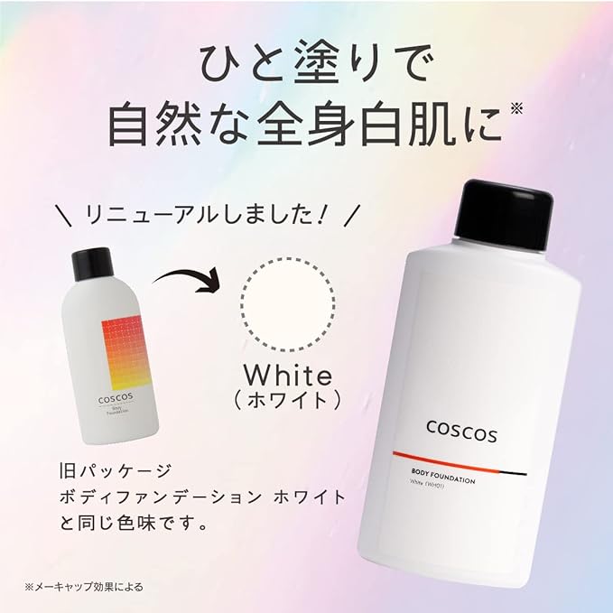 COSCOS Body Foundation White Body Foundation Tone Up Cream Whole Body Skin White Transparency Dull Color Uneven Cover CICA Ingredients Waterproof UV Cosplay Makeup Coscos (White (Renewed) - NewNest Australia