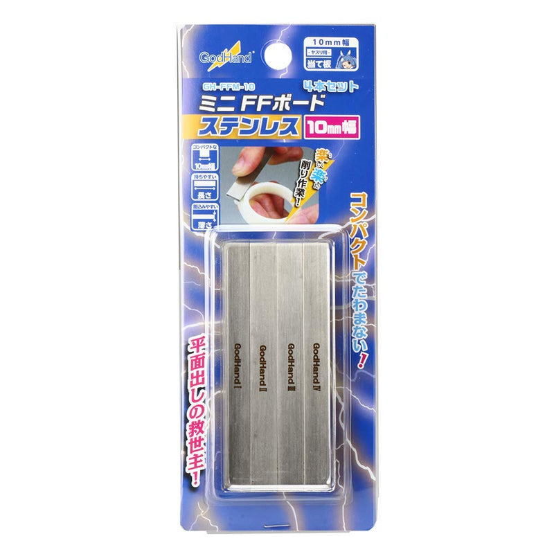 GodHand Stainless-Steel FF Board 10mm GH-FFM-10 for Plastic Models