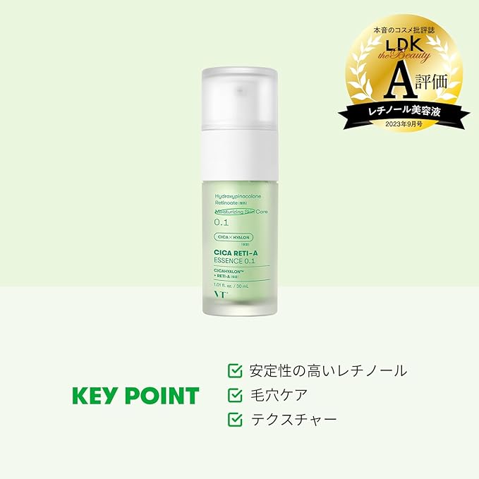 VTCOSMETICS Xialeti A Essence 0.1, 4 Types, Retinol, Pores, Skin Care, Korean Cosmetics, Beauty Essence - NewNest Australia