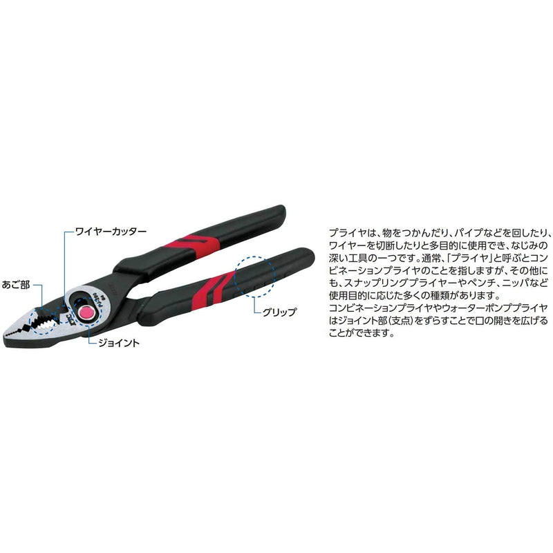 SOP-172LL