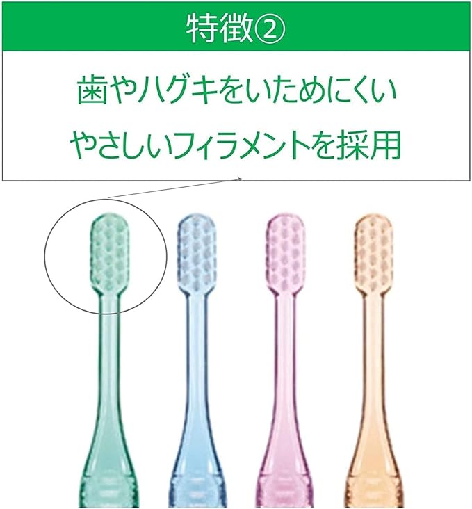 GUM #76 Children's Toothbrush #76 [Baby Teeth Age 1 - 5 Years Old, Infant, Soft] Pack of 6 + Bonus Included, Bulk Purchase, For Kids, 2, 3, 4 Years Old - NewNest Australia