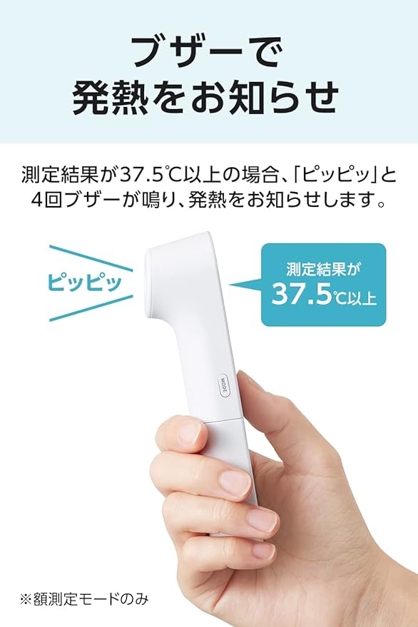 CITIZEN(シチズン)額式体温計 HL710H - NewNest Australia