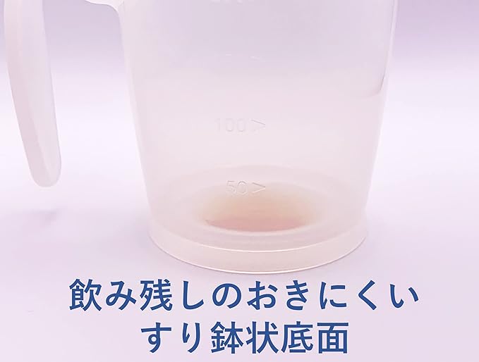 Habinase Cup with Straw, Nursing Cup, For Hospitalization, Food Utensils, For Adults, Elderly People, When Taking Medications, Straw Mug, Maximum Scale Capacity 200ml 1005738 - NewNest Australia